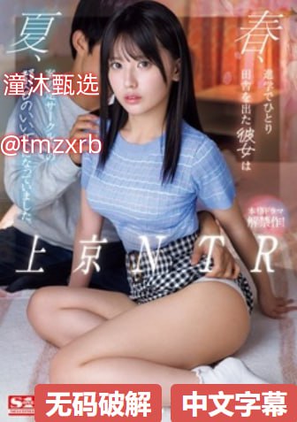 粉嫩xb粉嫩xb粉嫩x 最大級のアダルトポータル
