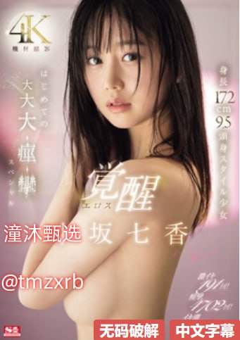 亚洲成年人网-高清免费观看最大級のアダルトポータル高清版-最大級のアダルトポータル