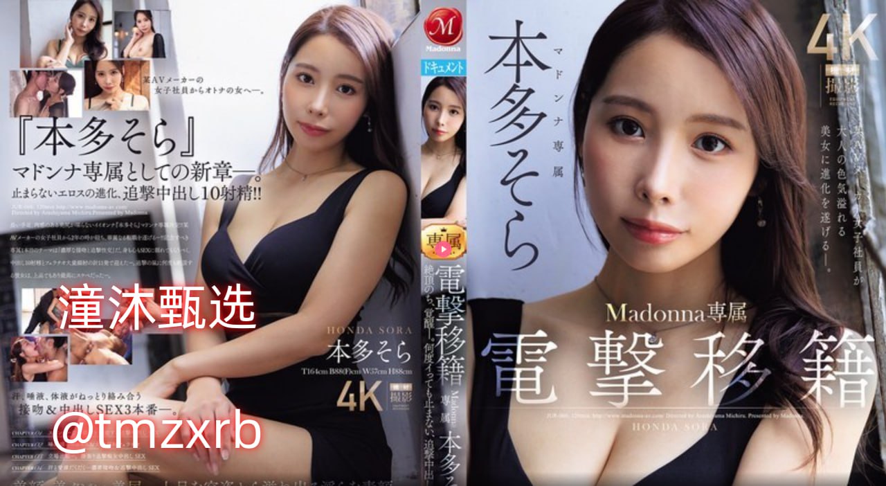 なオリジナルコンテンツをオンライン国内极度色诱视频网站