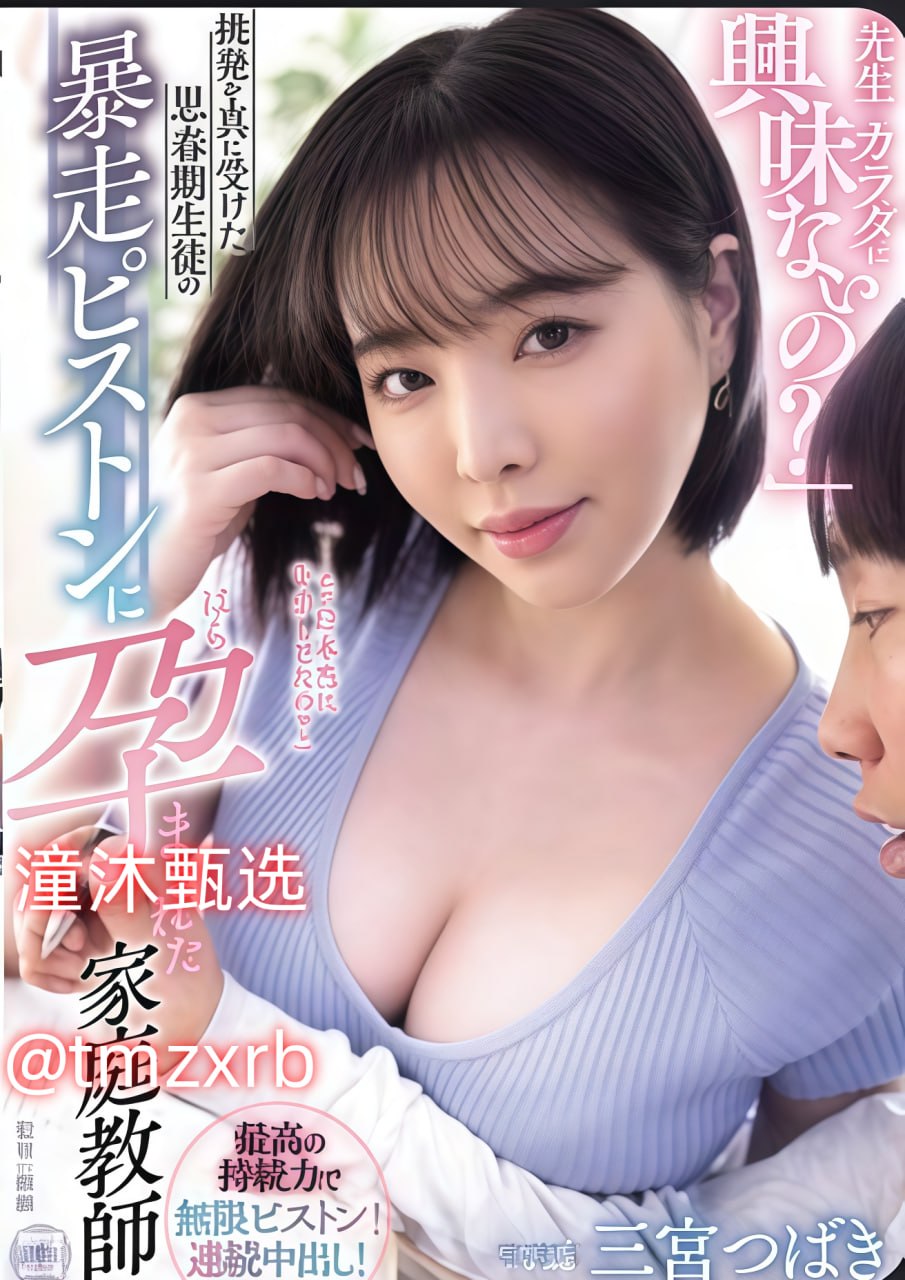 欧美邪恶影院,メイリン モデルコレクション メ,观看免费无删减完整版