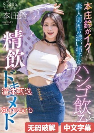 国产成人综合影院アジアのHDフルバージョンオンラインストリーミング