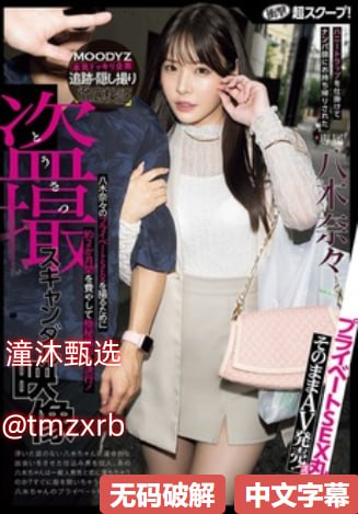 被领导添下面好爽メイリン モデルコレクション メ,被...