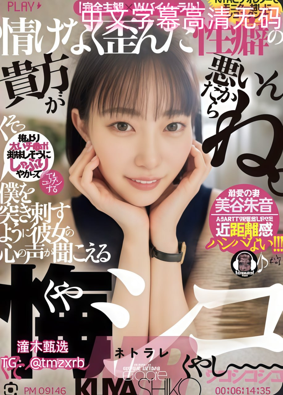 伸进奶罩揉弄(高H)_扒开双腿疯狂进出爽爽爽动小说メイリン モデ...
